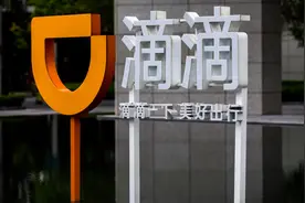 滴滴正式递交IPO申请，共享出行巨头是怎么走到今天的？图片