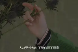 「背景图」人总是要长大的，不管你愿不愿意图片