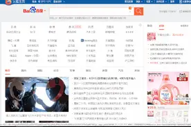 电脑截图的姿势，你掌握了吗？图片
