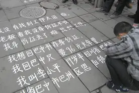 全国街头最常见的十二种骗局，不要贪小便宜，天上不会掉馅饼图片