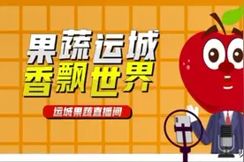 【动画】第六届山西（运城）国际果品交易博览会亮点来咯！图片