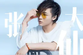 张大仙怒了：大主播也没必要那么卑微图片