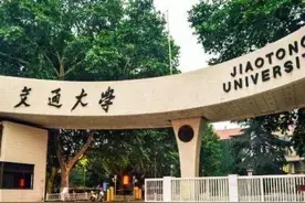 省会城市之比较：西安VS南京图片