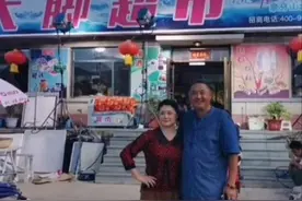 于月仙老公罕现身，挺着大肚腩土豪气十足，两人结婚20多年仍无子图片