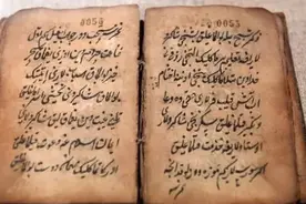 维吾尔语和阿拉伯语属于同一语系吗图片