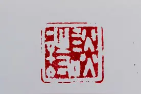 杜濬：十月十日蔡铉升载酒饮我于病榻图片