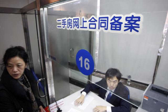 成都房产政策、落户、二手交易指南