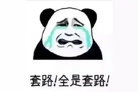河源女子本想贷款3万，一波操作后，反被骗走6万多！图片