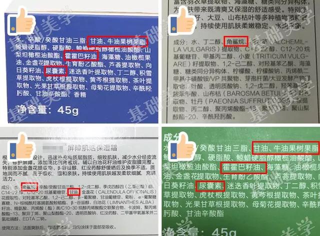 滚蛋吧，敏感肌