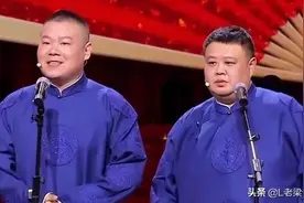 岳云鹏，孙越相声《白蛇传》许仙偶遇小白蛇，竟然要把它吃了图片