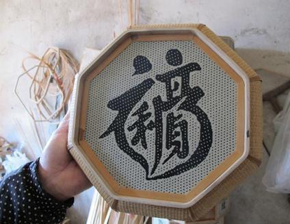 「转载」合体字：民俗学里一奇葩