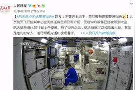 空间站装WiFi，快来SKYLAB了解无线WiFi模块吧图片