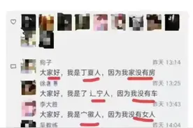 文字梗，看看你的脑洞有多大图片