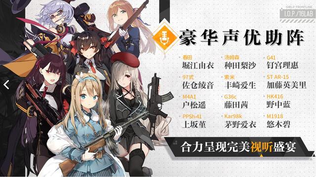 少女前线最嗨破解版，资源多到你怀疑人生，来体验一次你就放不下