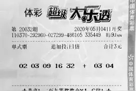 喜中1274万大奖 潍坊彩民称自己购彩就是“图个乐”图片