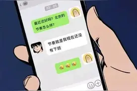 天天晒朋友圈感觉很幸福的人，现实生活都是什么样子图片