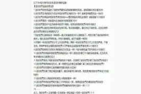 究竟做什么才能对反迷你世界有帮助？图片