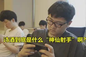 TS诗酒狄仁杰的“神仙出装”，让AG全员都有些绝望，这谁切得动？图片