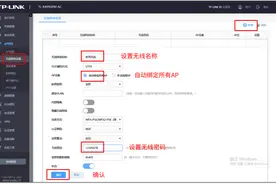 如何轻松安装无线AP？图片