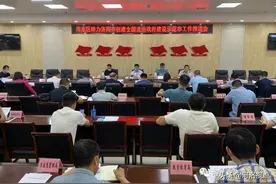 河南省洛阳市洛龙区召开助力洛阳市创建全国法治政府建设示范市工作推进会图片