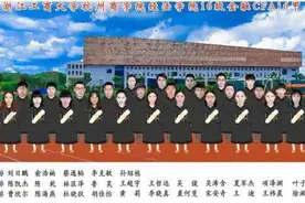 今年高校“云毕业”合成毕业照火了，网友：想笑又心酸图片