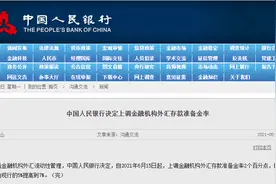 时隔14年，央妈再出王炸图片