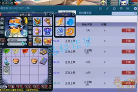 梦幻西游：175帮战狮驼，5件变身套加身，14只宝宝馋坏平民玩家图片