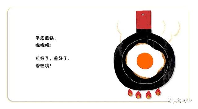 经典绘本大推荐