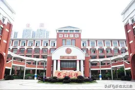 湖南省近10年高考状元最多的高中排名，长沙市有7所中学上榜图片