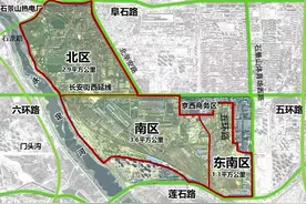 打造“两带五区”，保留钢铁记忆，新首钢南区详细规划来了图片