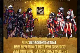 「DNF」第二季战令太差？上线一个月，重点在这里，你真香了吗？图片