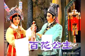 连环画《百花公主》图片