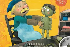 轻松英语名作欣赏 小学版 第一级 5. 匹诺曹（故事版）图片