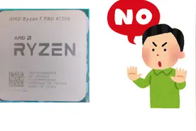 APU不是好的过渡CPU图片