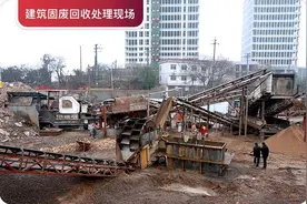 再生石子可以用于混凝土吗？能否详细分析下再生骨料混凝土优缺点图片