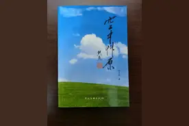 忆魏巍先生图片