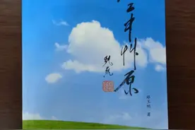 忆魏巍先生图片
