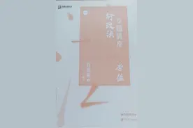 法考「客观题书单」，教你低分过法考——行政法书单图片