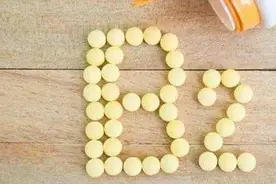 常吃维生素B2，这5个问题一定要搞清楚图片