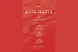 分享 | 20+！2021美术季11月重磅展览推荐图片
