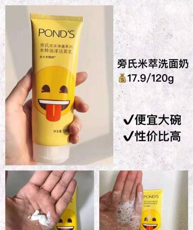 6娆惧鐢熷厷姘ㄥ熀閰告磥闈㈡祴璇勶紝娓╁拰涓嶅埡婵€娓呴櫎姹″灑锛屽钩浠峰ソ鐢ㄤ笉韪╅浄