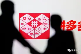 为什么拼多多的商品如此廉价？是假货吗？看完才发现我太年轻了图片