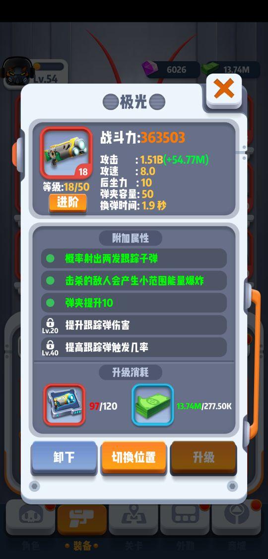 六号特工游戏攻略