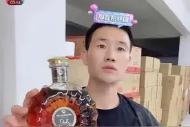 只花100块买价值1万块的8瓶酒，直播间抢购初体验图片