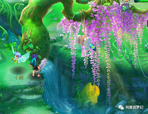 梦幻西游：寻找游戏中隐藏的彩蛋设计，你知道几个？