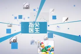 指尖医生|眼睛干涩怎么办？图片