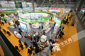 定了！第十八届中国国际农产品交易会于11月27日-30日在重庆举行图片