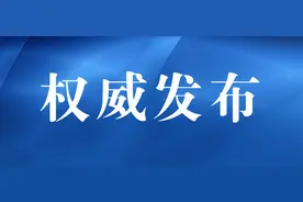 高校不发毕业证，毕业生被迫“假就业”“假签约”…教育部：严查图片