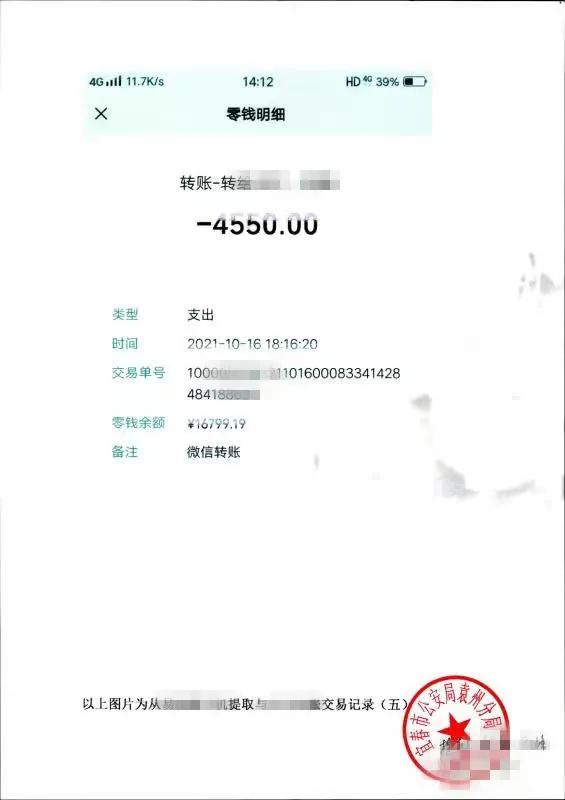 还敢去打麻将，别人有“隐形眼镜”“有色麻将”，你能赢吗