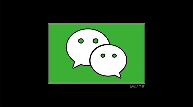 微信能查“注册时间”了,快试试